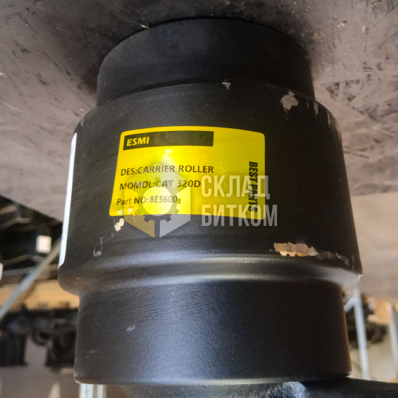 9134245 Каток поддерживающий Fiat Hitachi EX165, EX215E, EX255, EX255EL, FH220-3