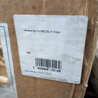 Генератор Komatsu PC1250LC-8, D375A-5E0, GD675-3E0, GD6553