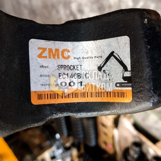 14520418 Звезда Volvo EC140BLC, EC140CL, ECR145CL