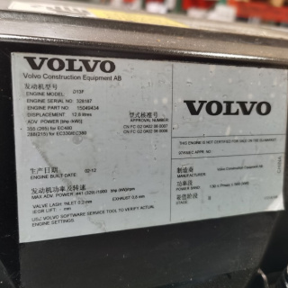 Двигатель Volvo D13F EC480 EC380 VOE17216264